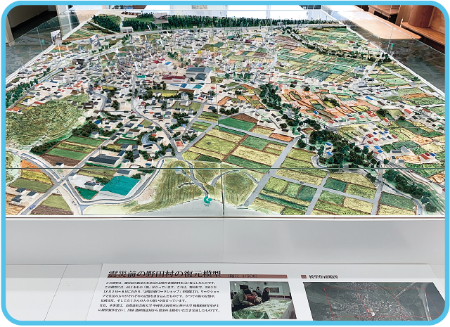 野田村復興展示室