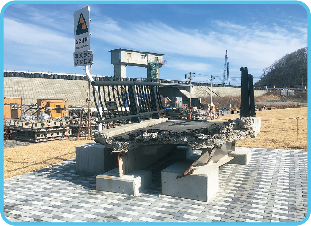 米田歩道橋の一部