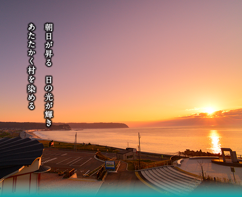 野田村 震災伝承アーカイブ